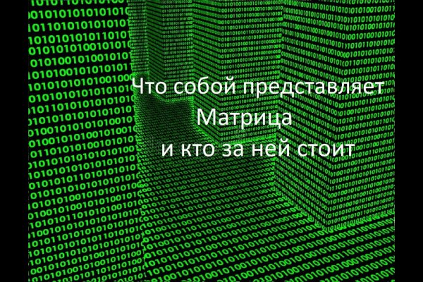Кракен сайт вход kraken torion