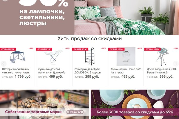 Как подключиться к даркнету