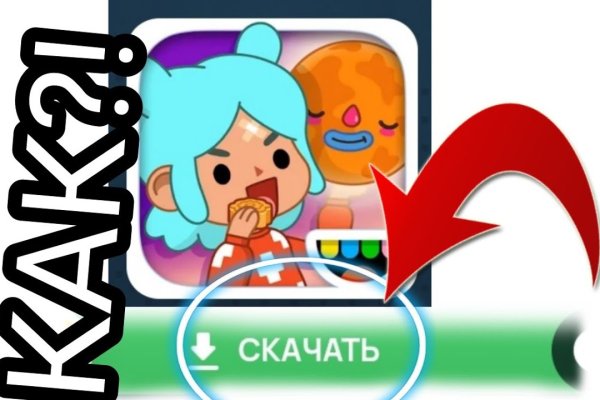 Адрес кракена