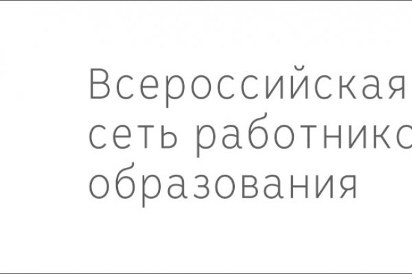Зеркала сайта кракен tor