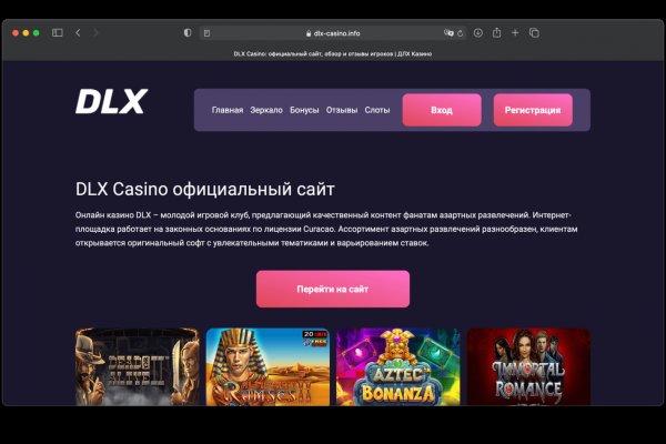 Как зайти на кракен с телефона андроид