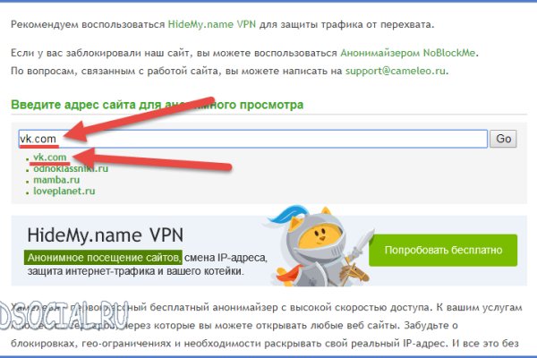 Скачать кракен тор
