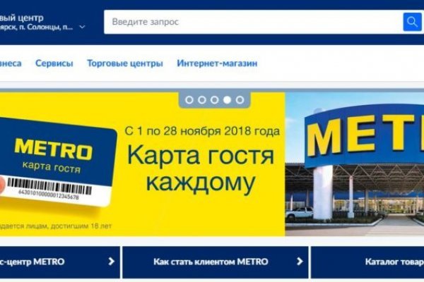 Где найти рабочую ссылку на кракен