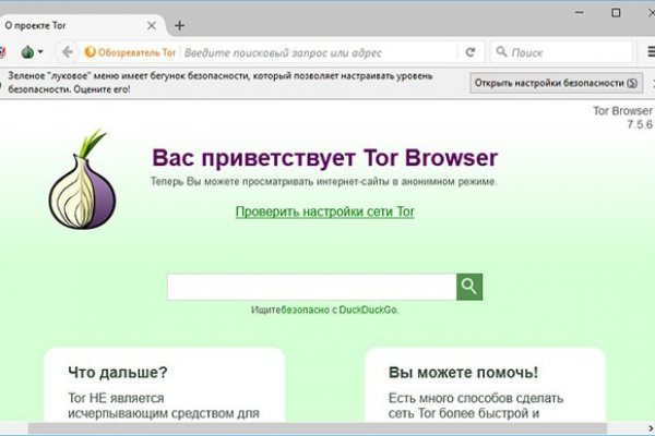 Кракен маркет зеркало