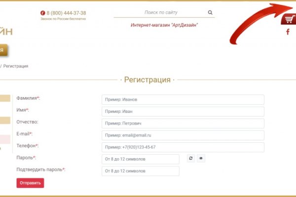 Рабочие ссылки и зеркала кракен