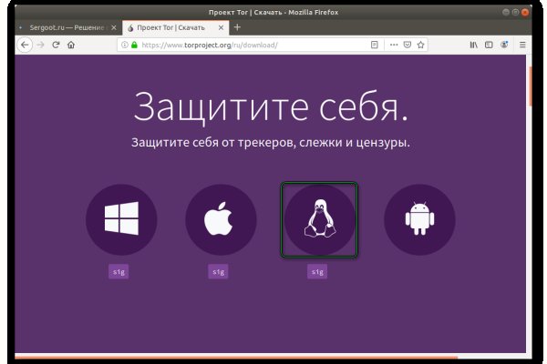 Кракен перейти
