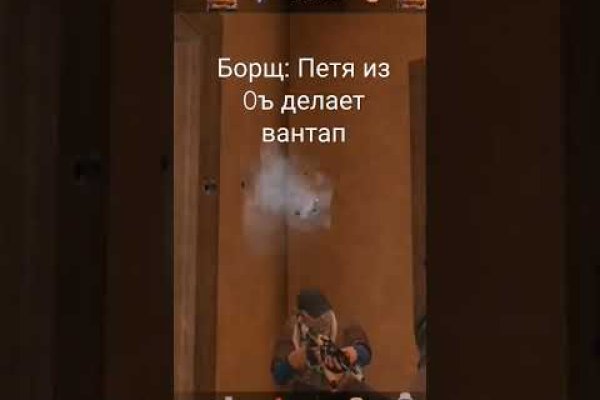 Не могу зайти на сайт кракен