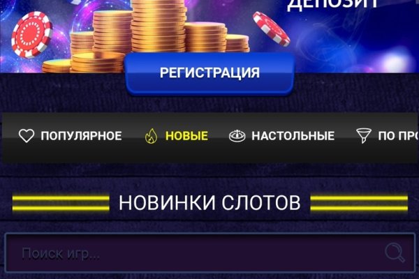 Сайт наркотиков купить
