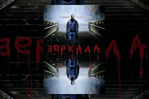 Кракен наркомаркет