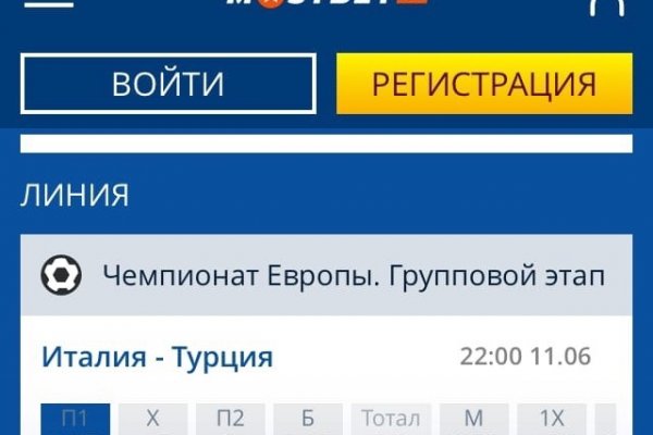 Кракен даркнет только через