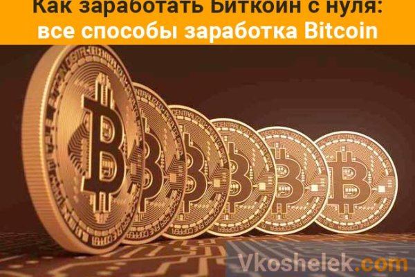Актуальная ссылка на кракен