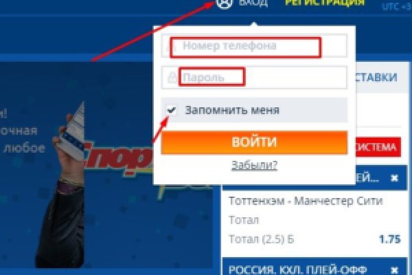 Пользователь не найден кракен даркнет