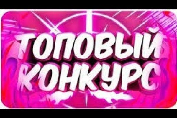 Solaris даркнет