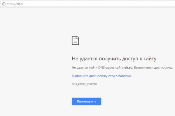 Как восстановить аккаунт кракен