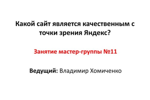 Кракен зарегистрироваться