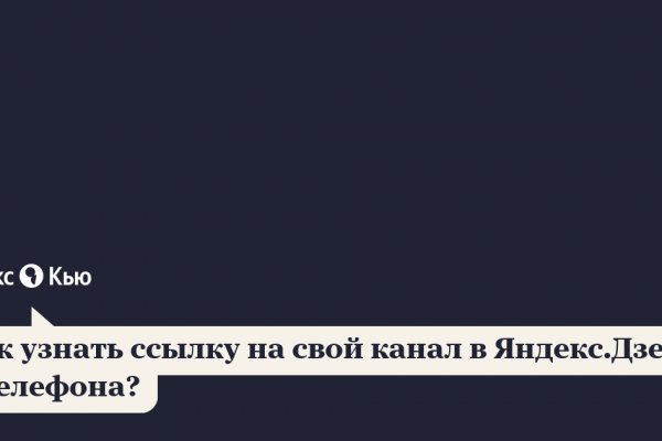 Кракен ссылка купить соли