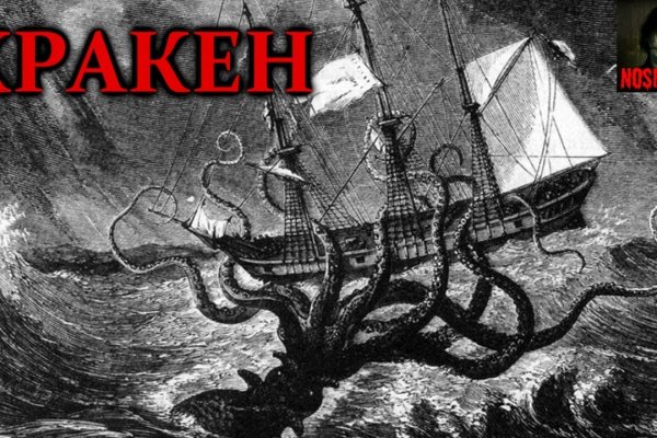Маркетплейс кракен kraken darknet top