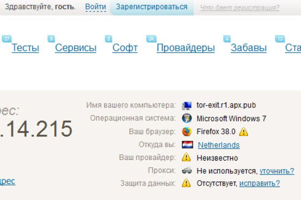 Регистрация на сайте кракен