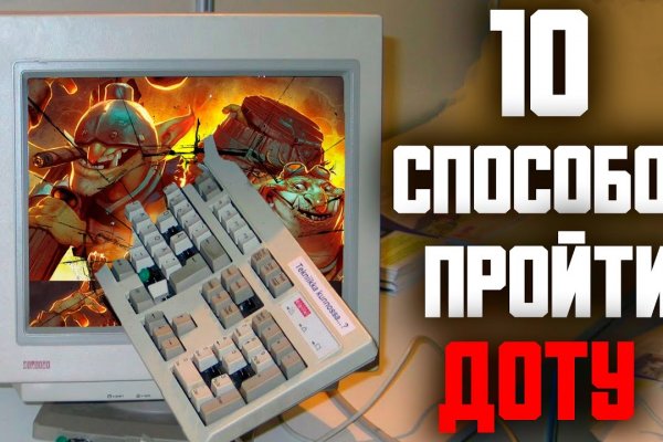 Кракен онион рабочая ссылка