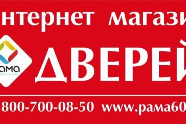 Даркнет москва