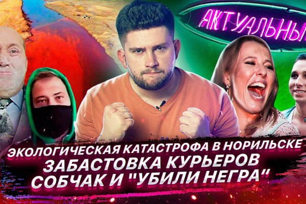 Kraken 4 ссылка