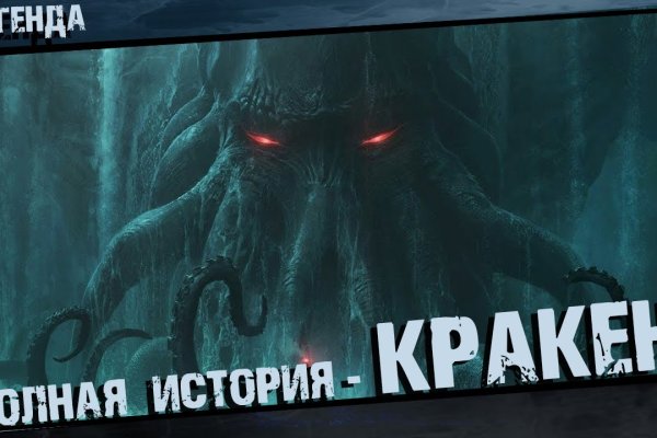 Актуальное зеркало на кракен