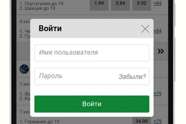 Кракен вход kr2web in