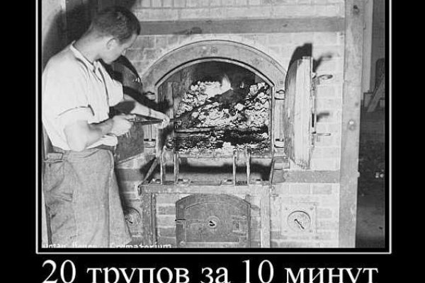 Вход в кракен
