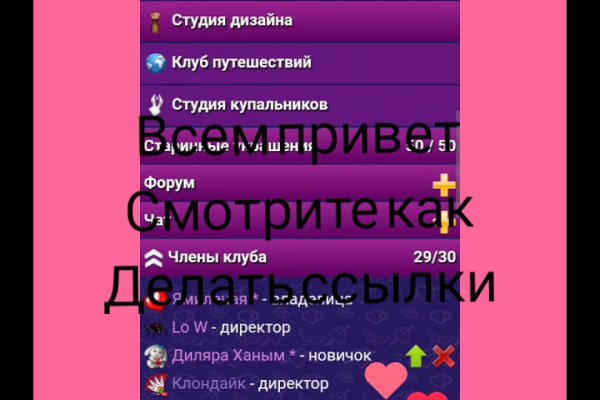 Как купить наркотик в кракен