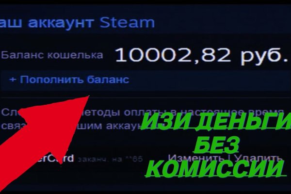 Настоящий сайт kraken