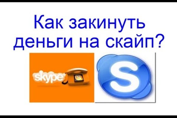 Кракен рабочее на сегодня сайт