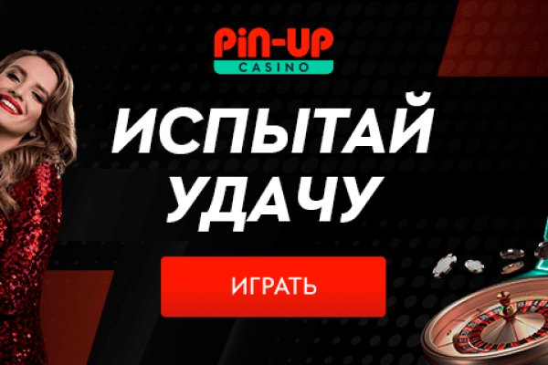 Как найти kraken