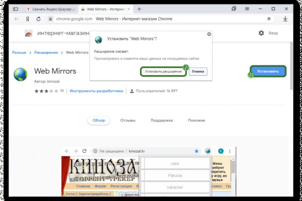 Как найти сайт кракен