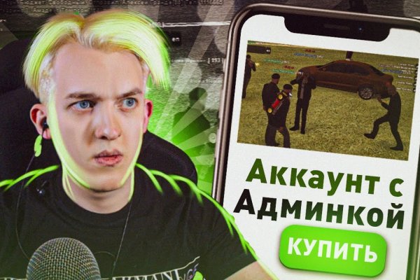 Ссылка на кракен тор kr2web in