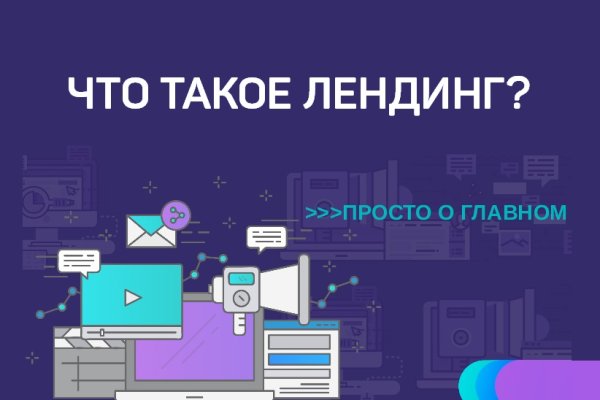 Кракен даркнет актуальная ссылка