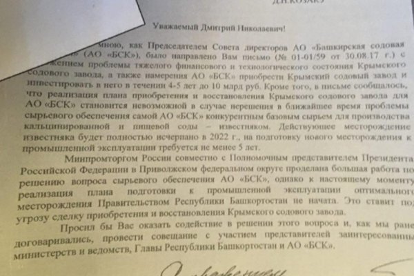 Кракен шоп даркнет
