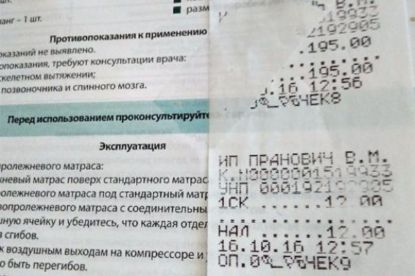 Кракен действующая ссылка