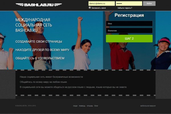 Кракен это современный даркнет