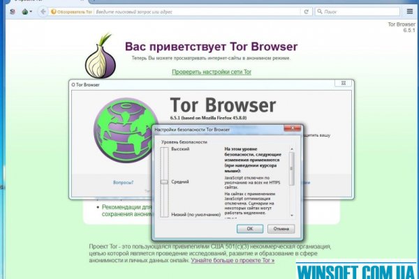 Официальный сайт кракен тор