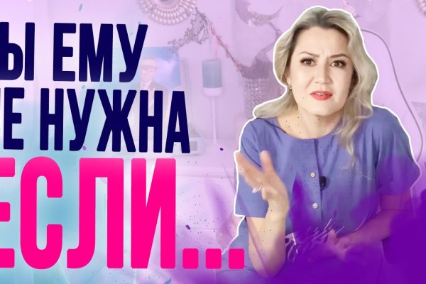 Кракен зеркало gigageek ru