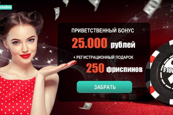 Ссылки на дарк нет