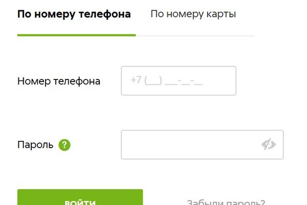 Kraken официальные зеркала