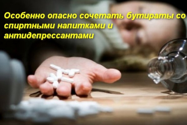 Kraken дарк магазин