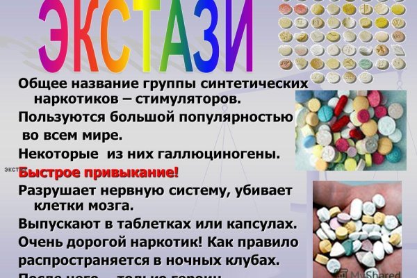 Кракен сайт пишет пользователь не найден