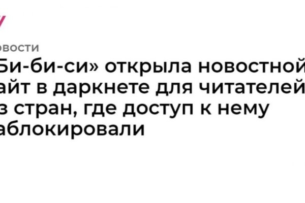 Кракен даркнет скачать
