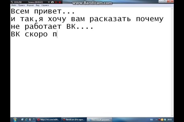 Кракен офф сайт