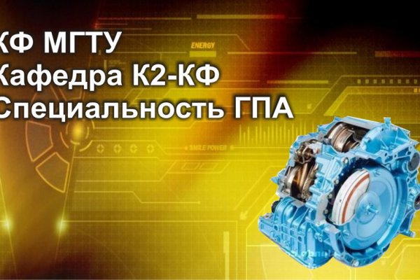Кракен наркоплощадка
