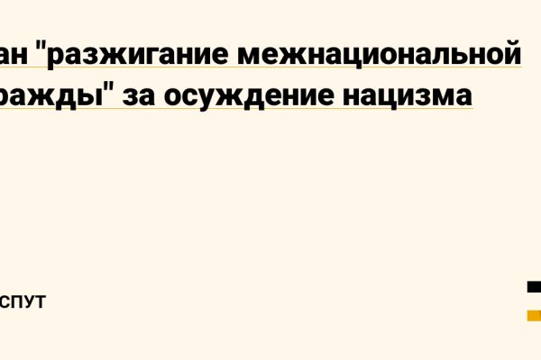 Кракен браузер