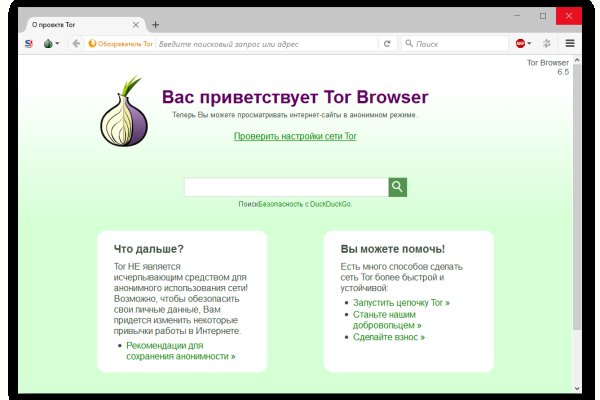 Зайти кракен через тор